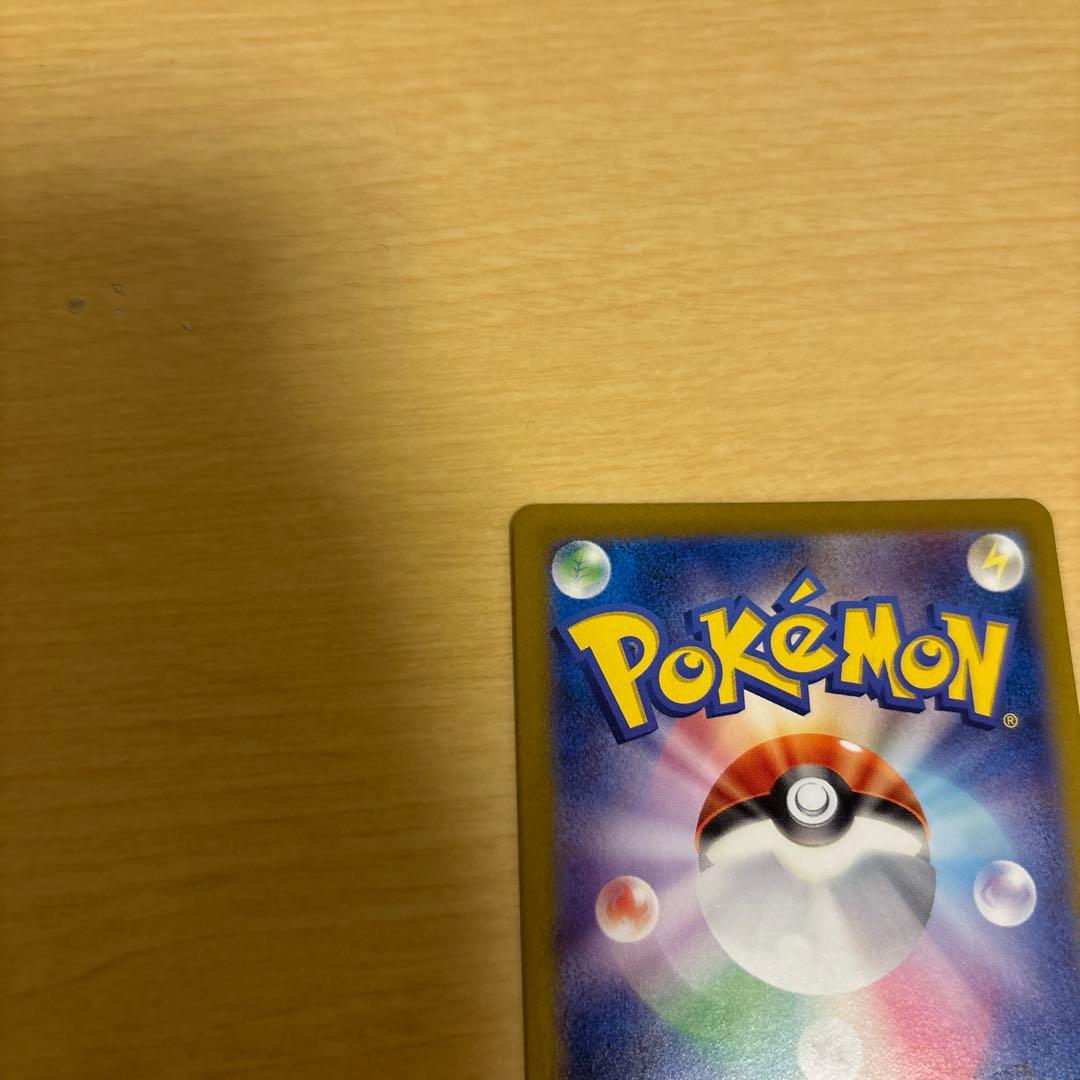 リザードン ex SARポケモンカード