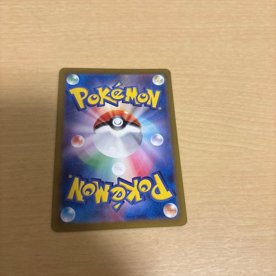 リザードン ex SARポケモンカード