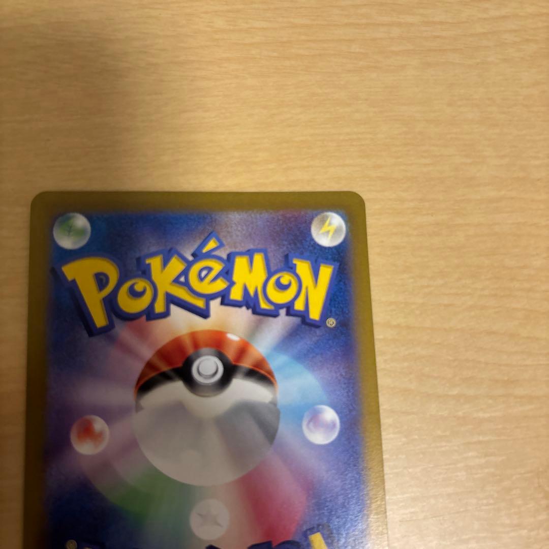 リザードン ex SARポケモンカード