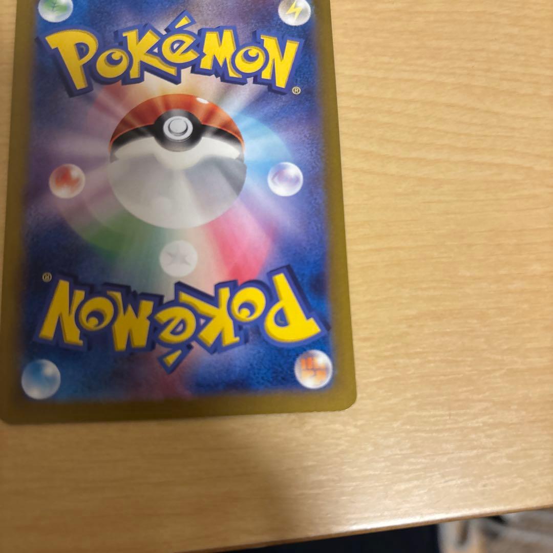 リザードン ex SARポケモンカード