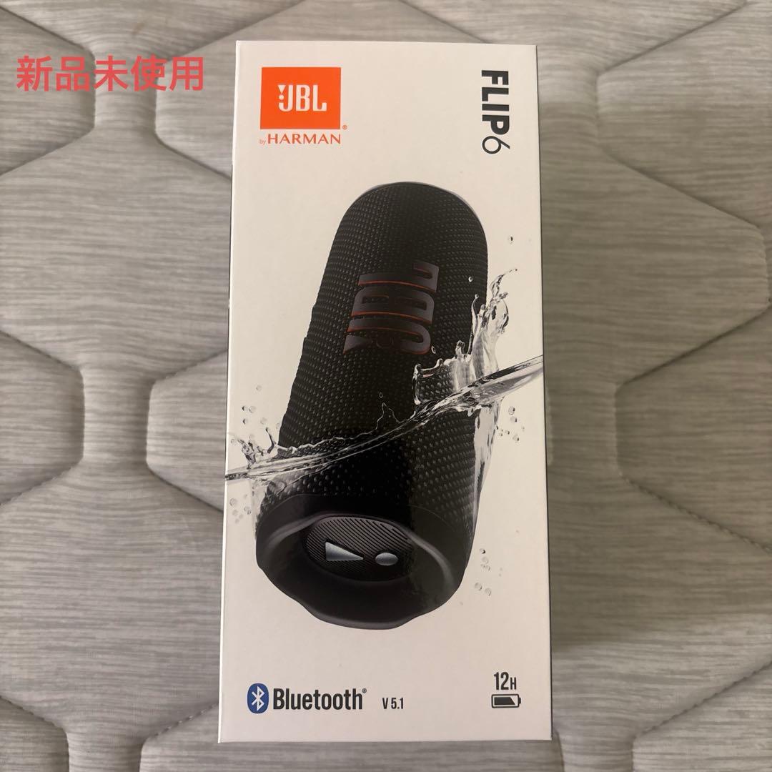 【新品・未開封】JBL Flip6 ポータブルウォータープルーフスピーカー