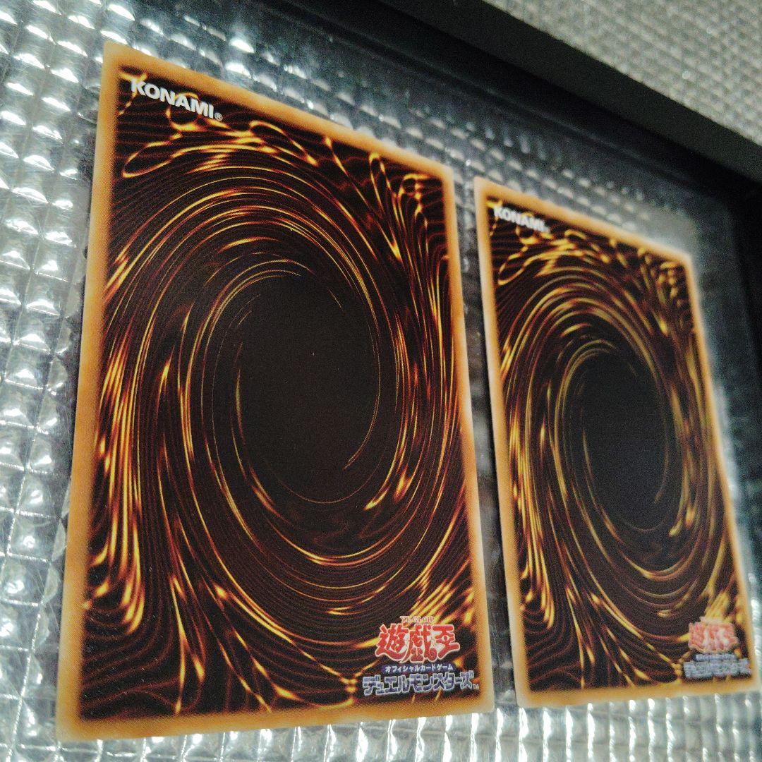 遊戯王　シフトチェンジ　セット