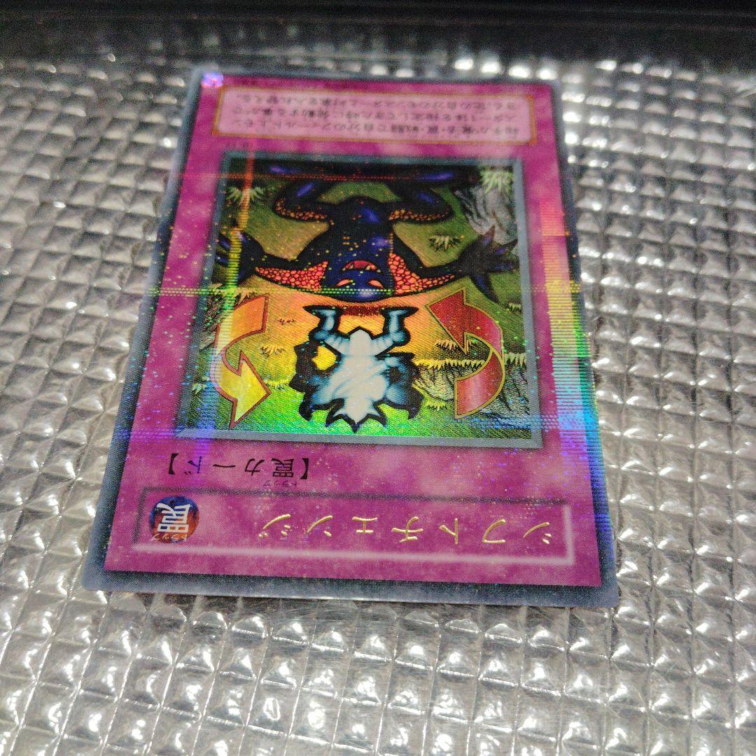 遊戯王　シフトチェンジ　セット