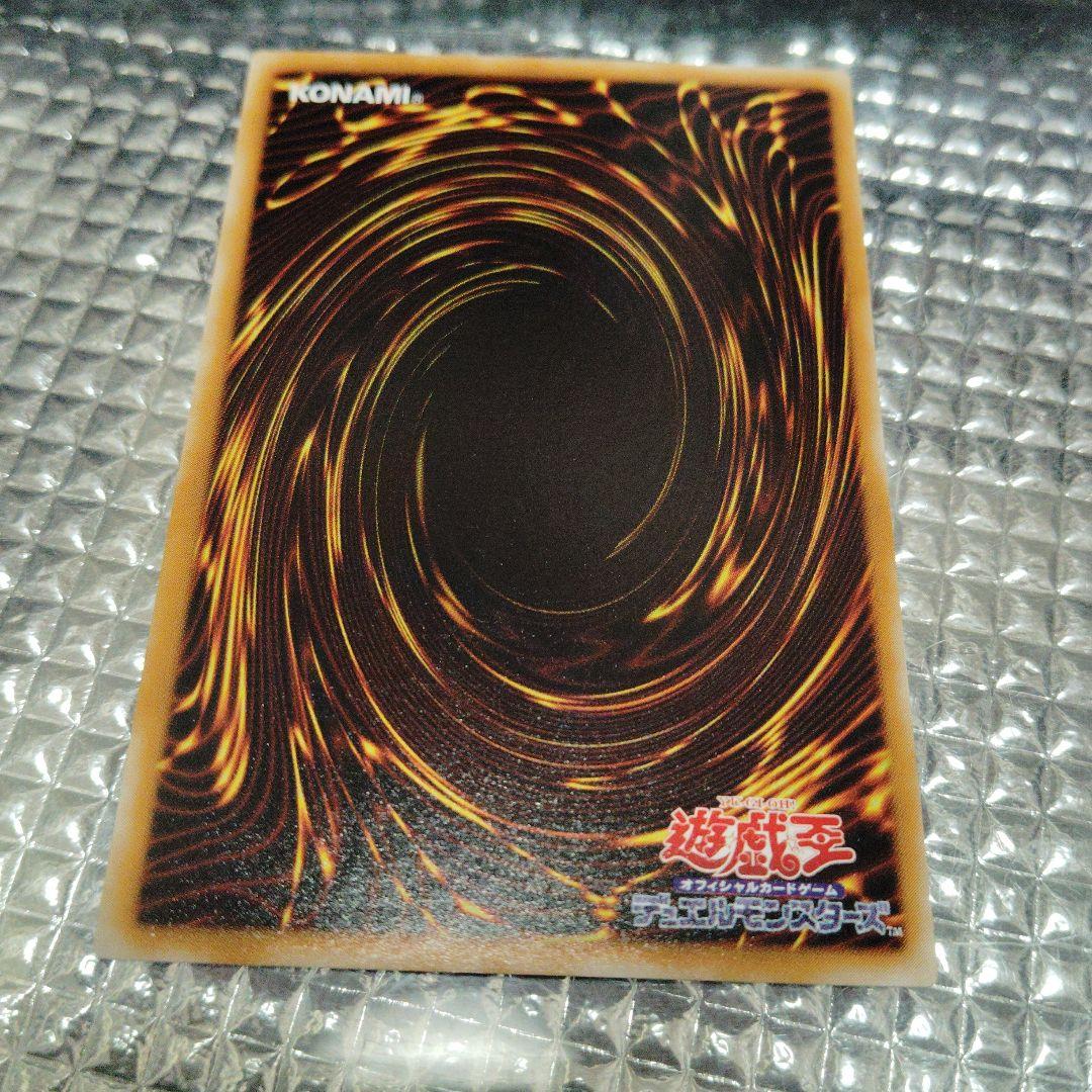 遊戯王　シフトチェンジ　セット