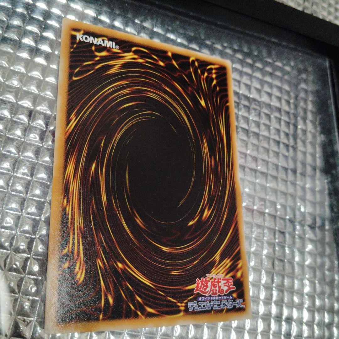 遊戯王　シフトチェンジ　セット