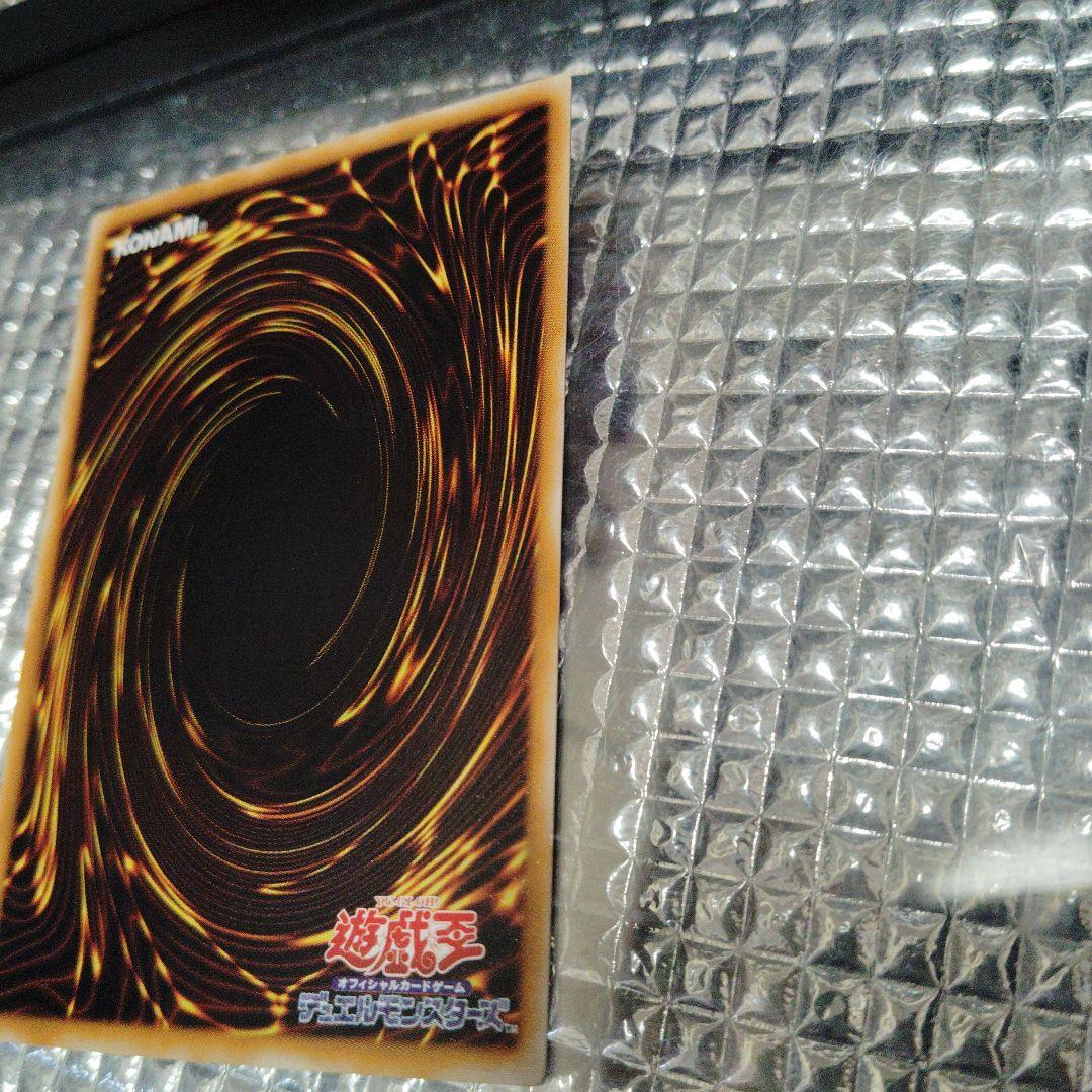 遊戯王　シフトチェンジ　セット