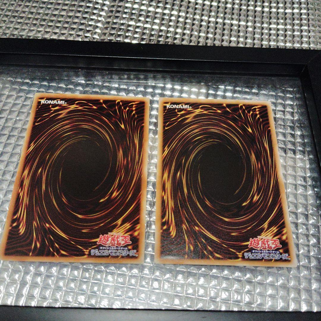 遊戯王　シフトチェンジ　セット