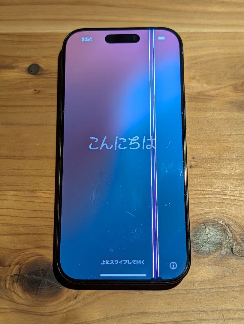 【ジャンク】iPhone 16 Pro 256GB 操作可能 ロック解除済