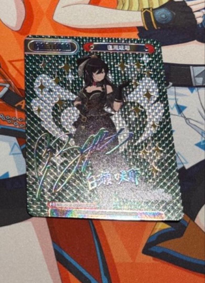 シャニマス　白瀬咲耶