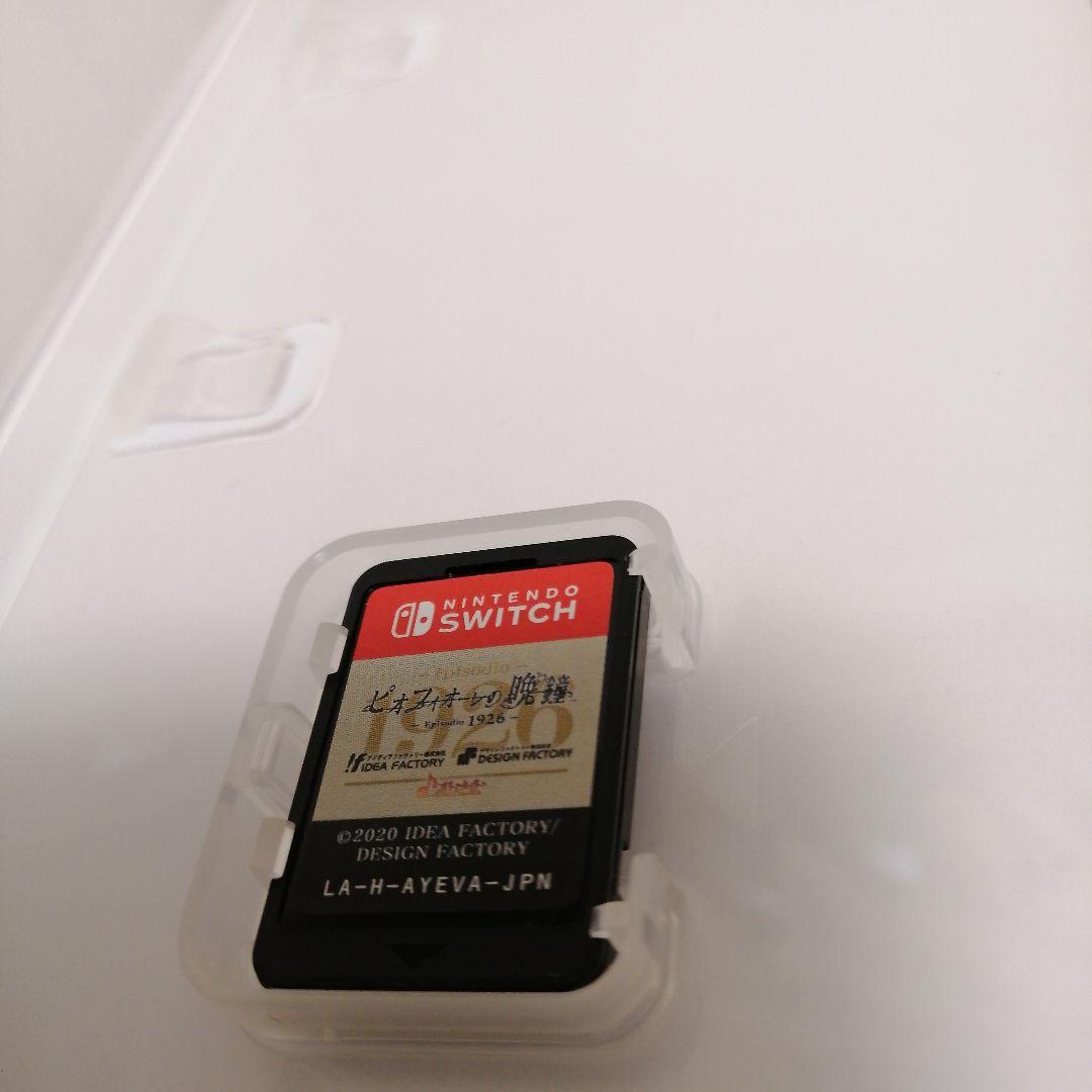 本日限定価格　ピオフィオーレの晩鐘　ricordo　Episodio1926