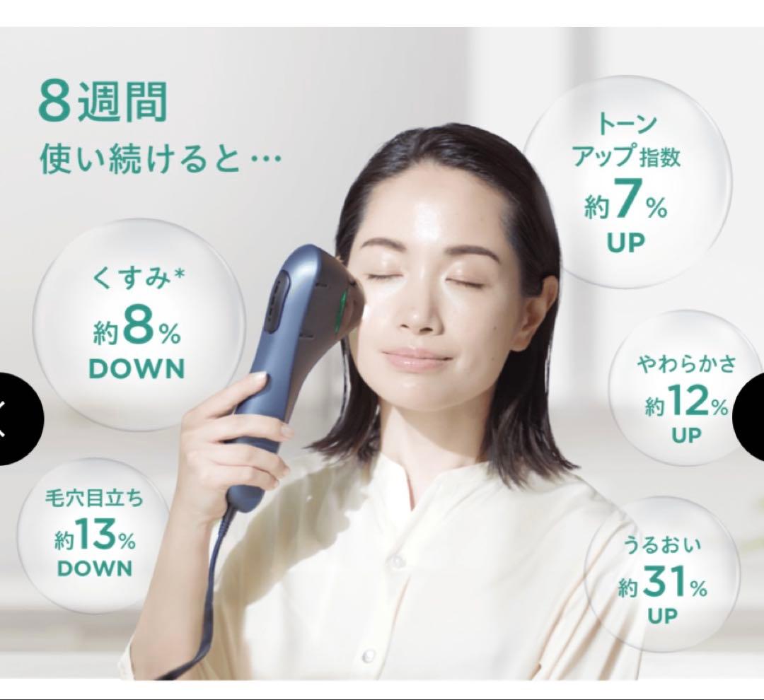 YA-MAN ブルーグリーンショット YJFCOB