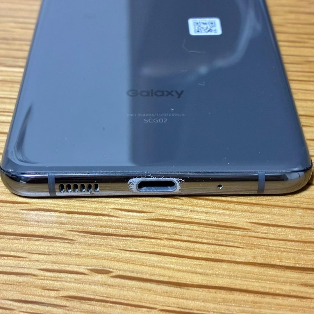 Samsung Galaxy S 20 ＋　SIMフリー16800g