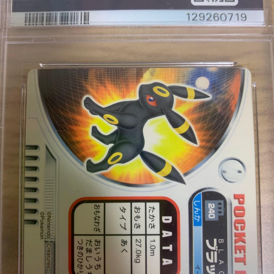 PSA6 ポケモンずかん　カード ブラッキー