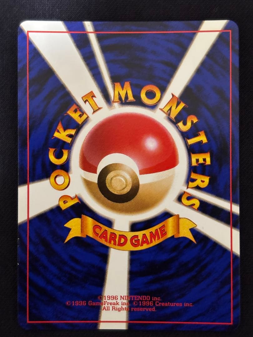 旧裏 ポケモンカード ファイヤー ★ No.146 初期 旧裏面