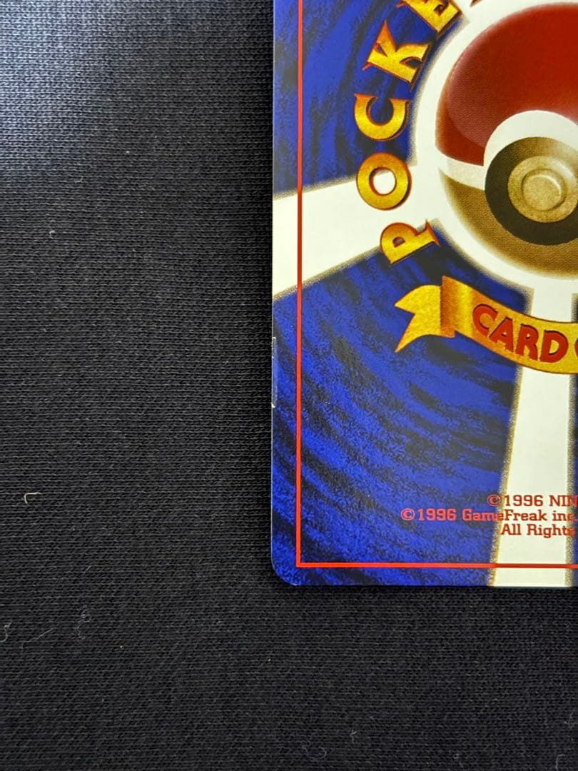 旧裏 ポケモンカード ファイヤー ★ No.146 初期 旧裏面