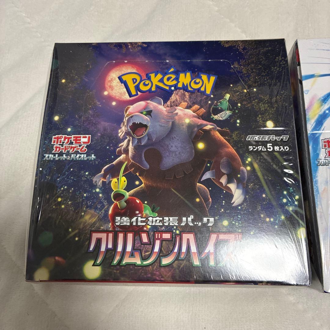【新品未開封】ポケカ BOX 2種セット シュリンク付き（クリムゾンヘイズ他）