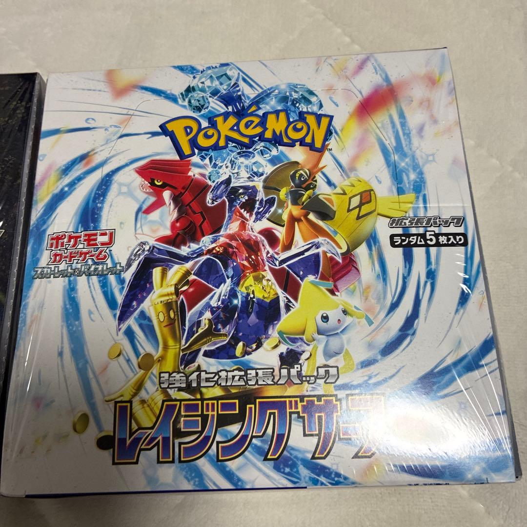 【新品未開封】ポケカ BOX 2種セット シュリンク付き（クリムゾンヘイズ他）