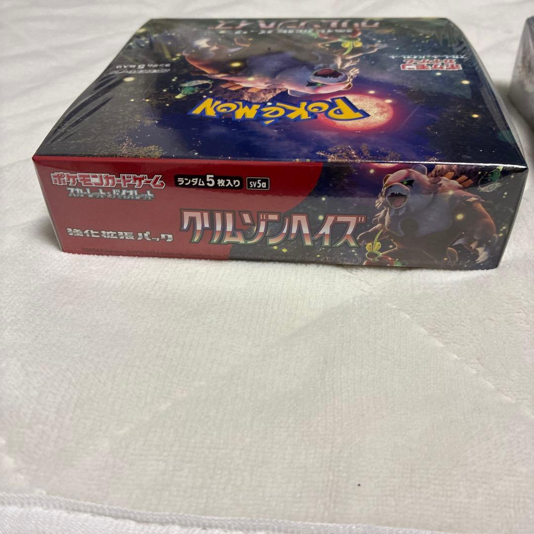 【新品未開封】ポケカ BOX 2種セット シュリンク付き（クリムゾンヘイズ他）
