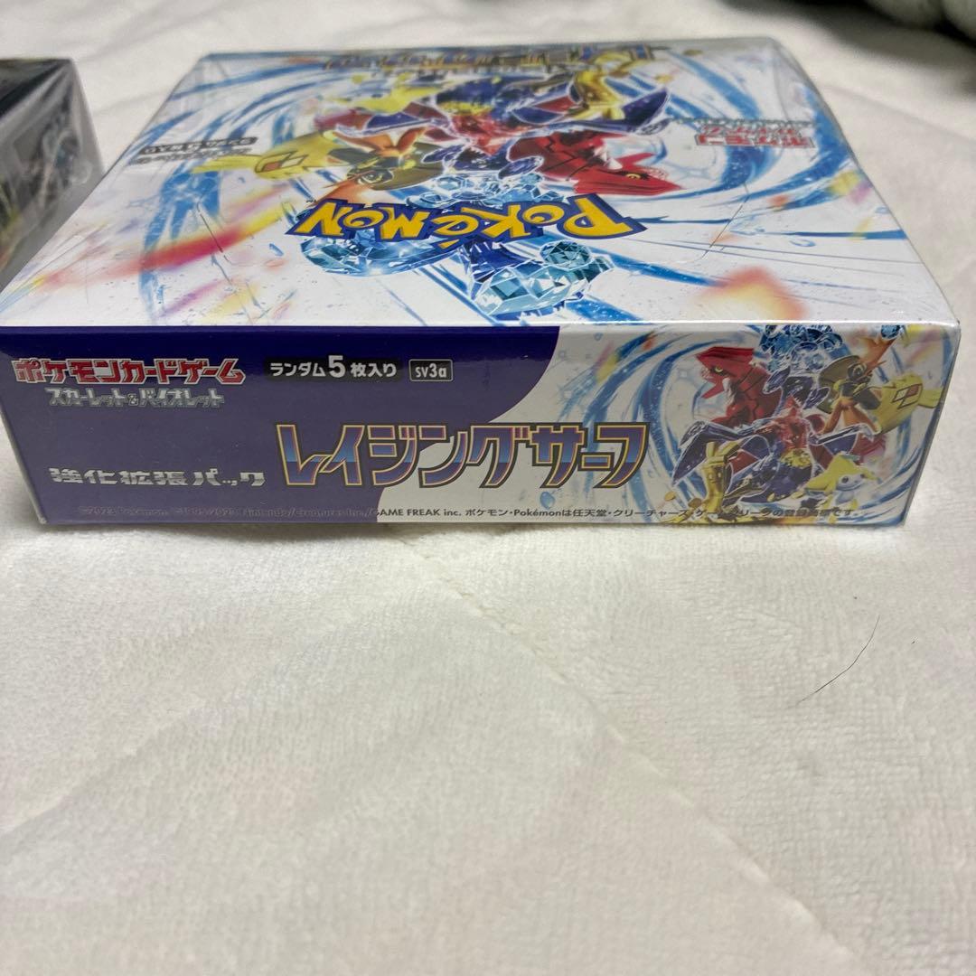 【新品未開封】ポケカ BOX 2種セット シュリンク付き（クリムゾンヘイズ他）