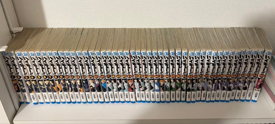 ハイキュー!! 全巻セット