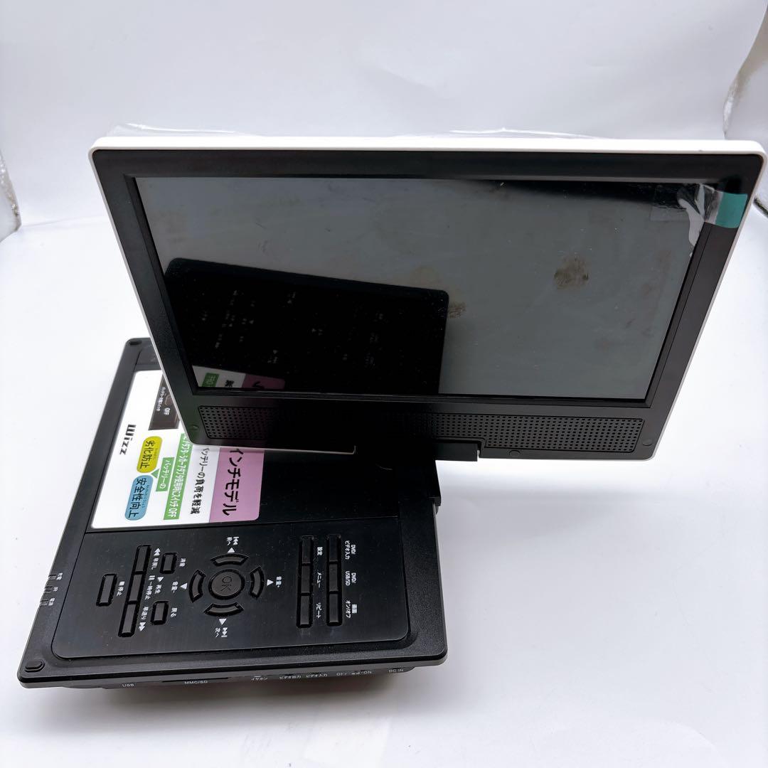Wizz 9インチ ポータブルDVDプレーヤー DPD-SJ92