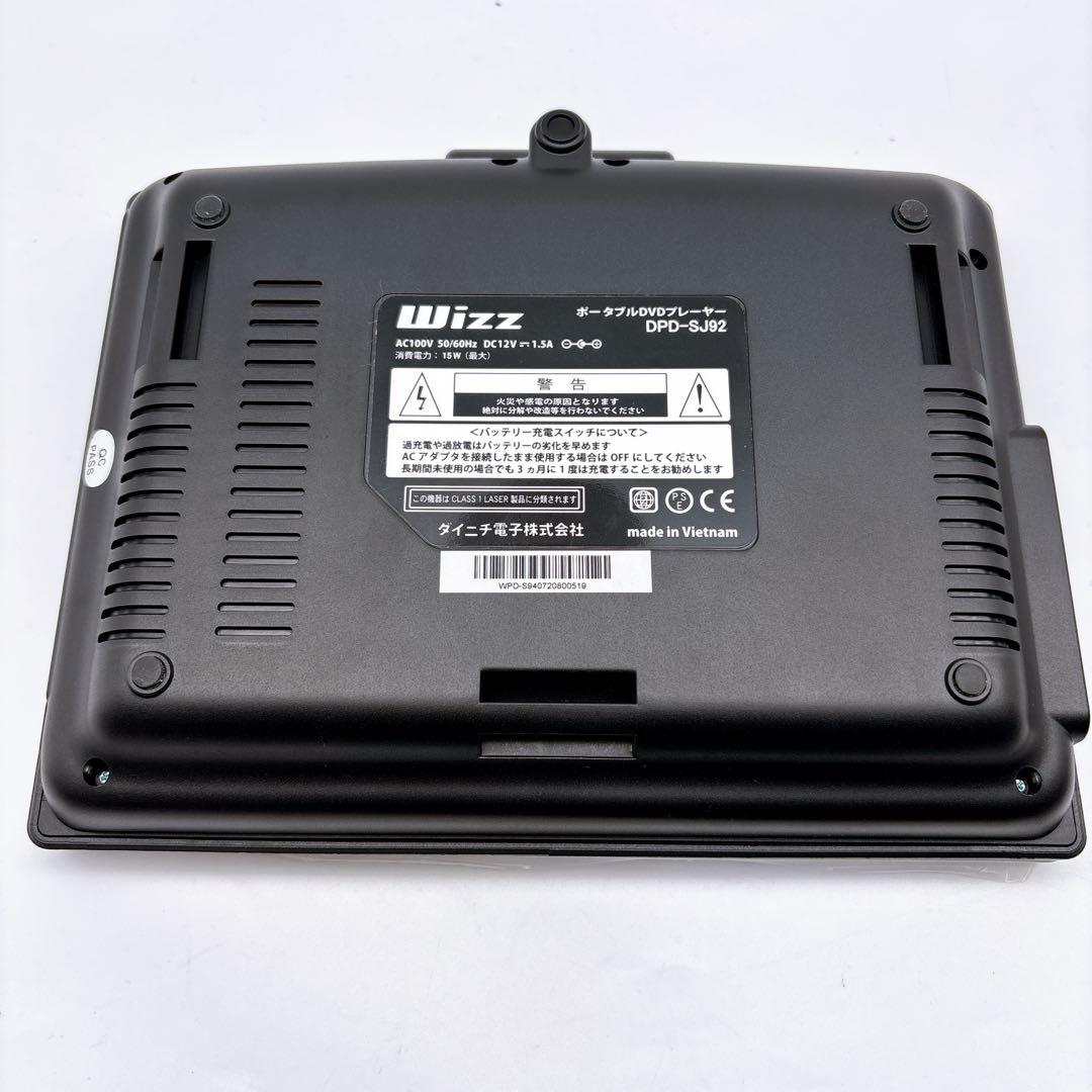 Wizz 9インチ ポータブルDVDプレーヤー DPD-SJ92
