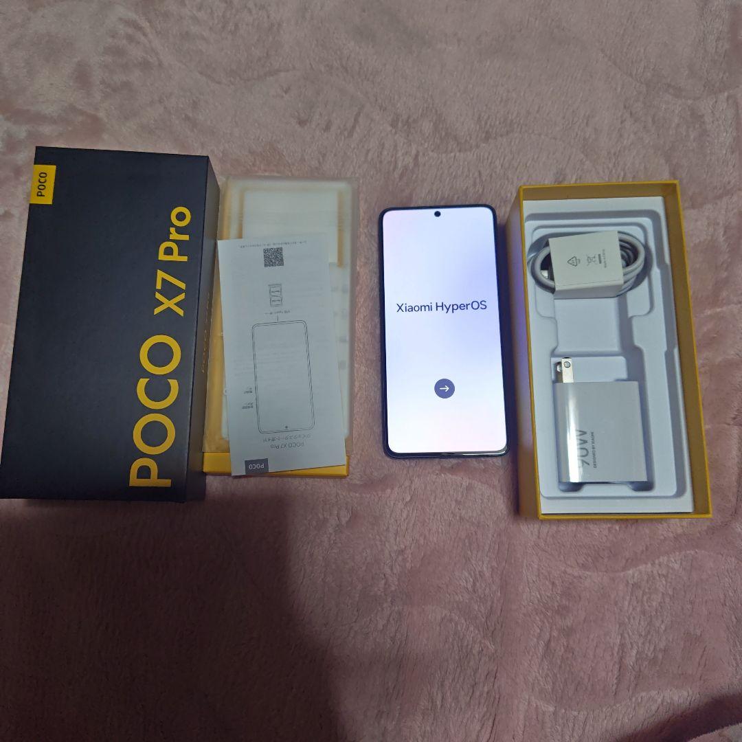 POCO X7 Pro 国内版 ブラック