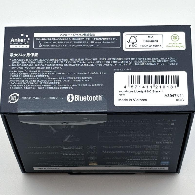 Anker Sound Core Liberty 4 NC【新品未開封】ブラック