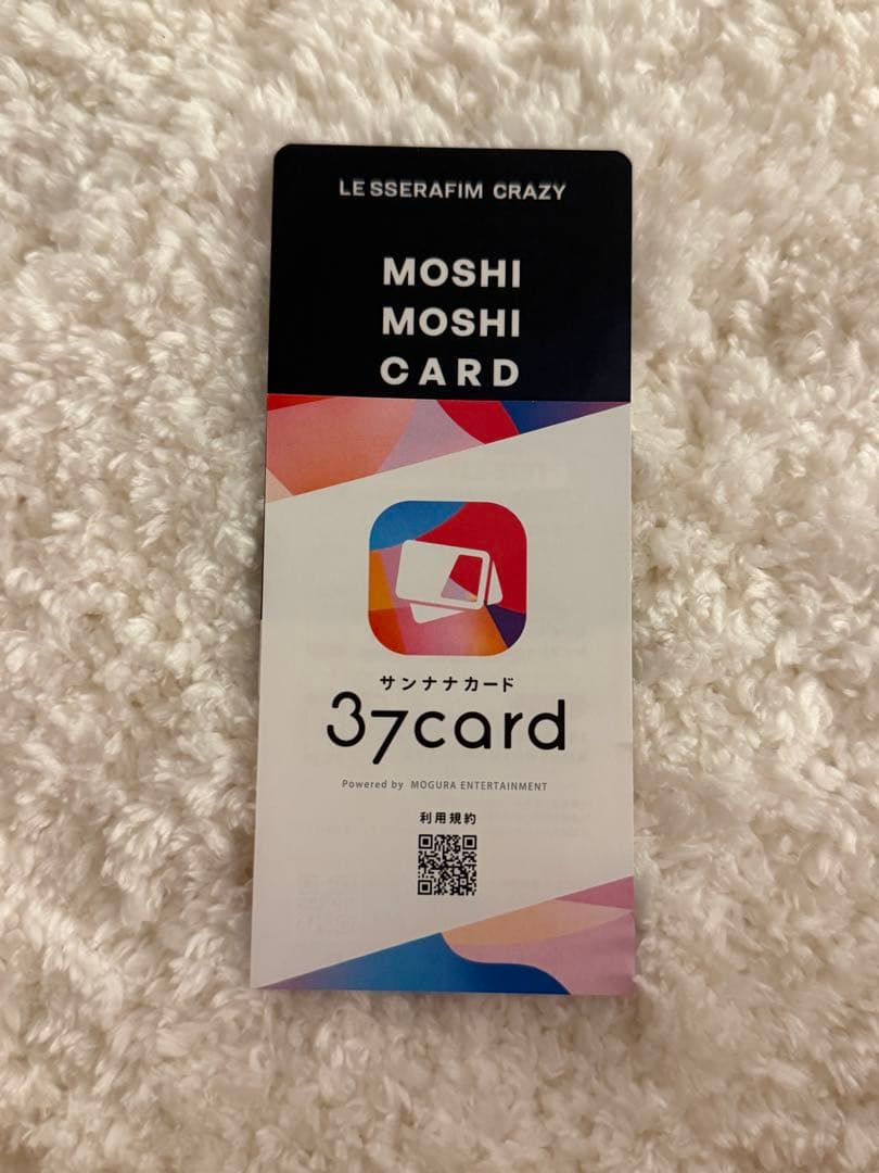 LESSERAFIM ユンジン もしもしカード トレカ ルセラフィム