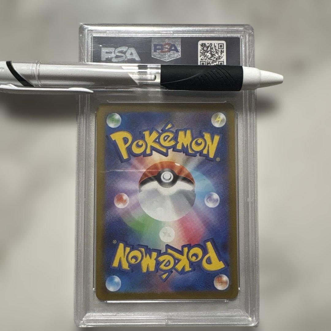 ナンジャモ SR[SV2D 091/071](拡張パック「クレイバースト」)