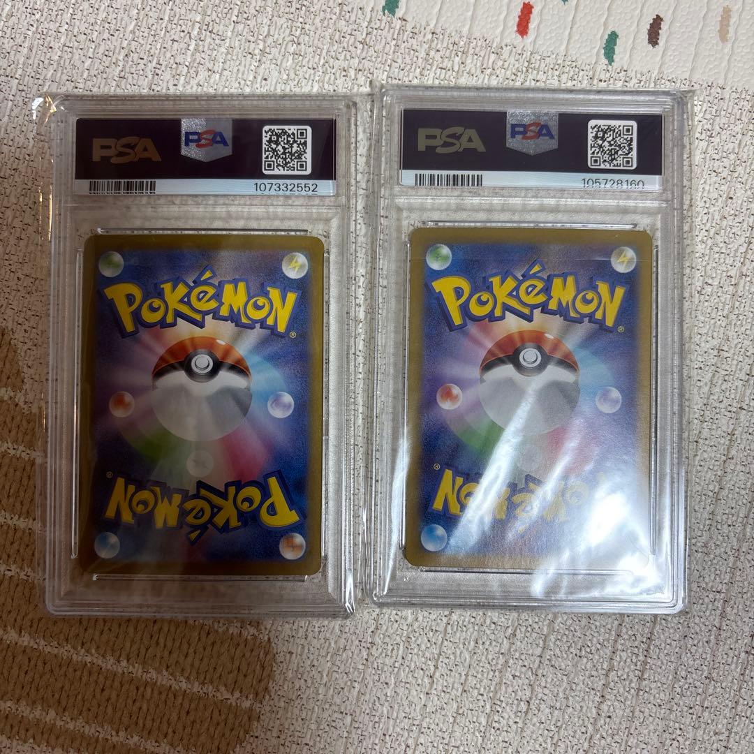 【PSA10】サンダース、ブースターex RR テラスタルフェス2枚まとめ売り