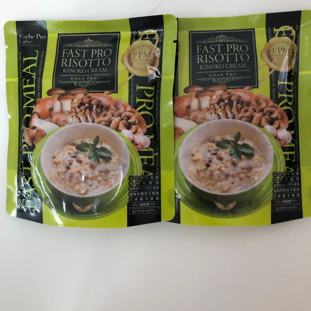 エステプロラボ ファスト プロ ミール ・ ザ グランエンザイム 500ml