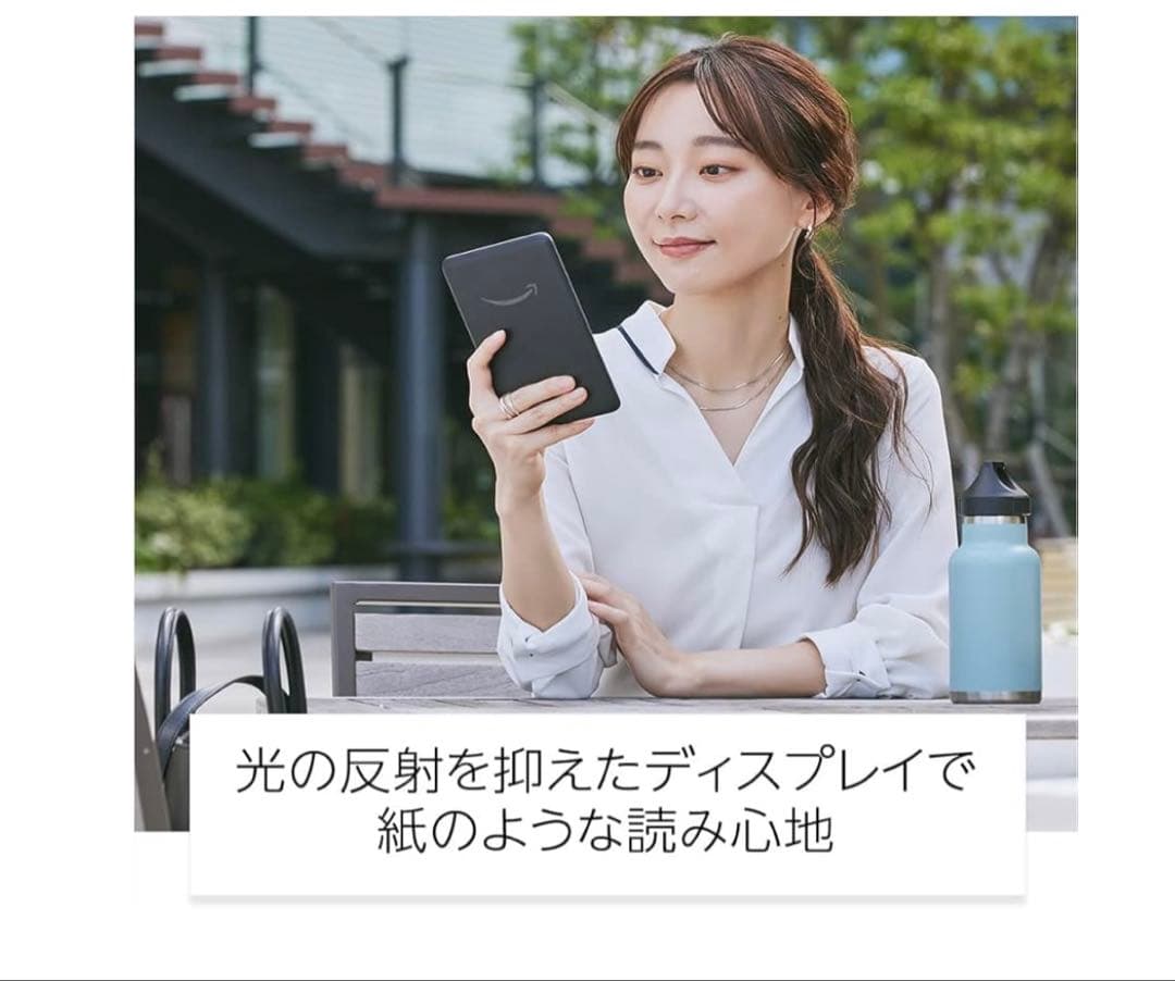 【広告なし・純正カバー付き】Kindle (16GB) 電子書籍リーダー