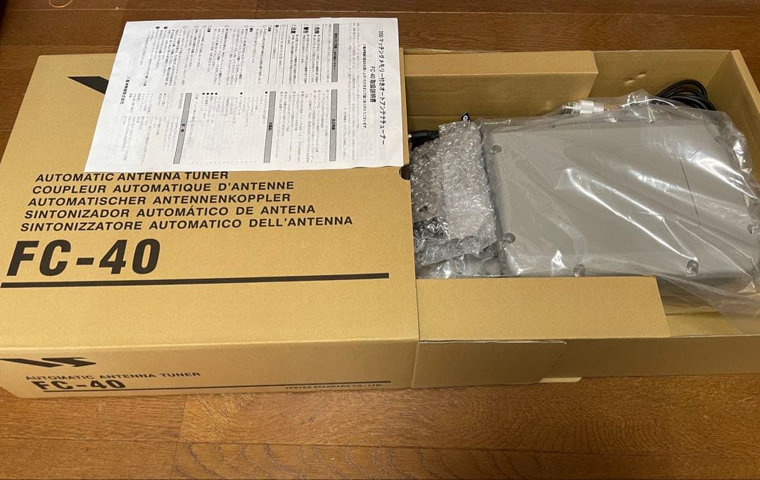 【最終値下げ】【新品未使用品】ヤエス　FC-40 アンテナチューナー　ヤエス無線