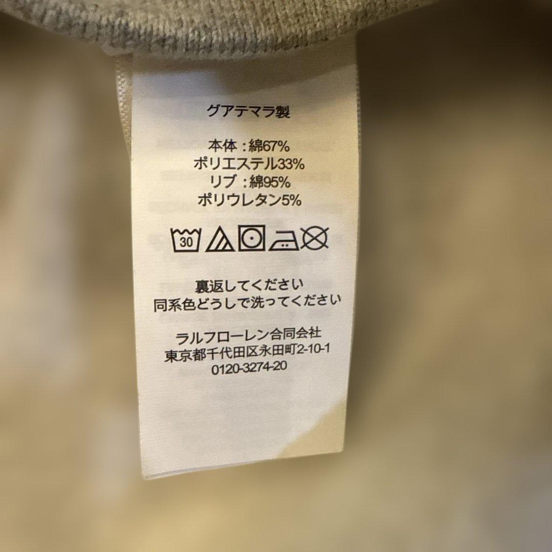 【美品】POLO RALPH LAUREN ベア スウェット 裏起毛 1回着用