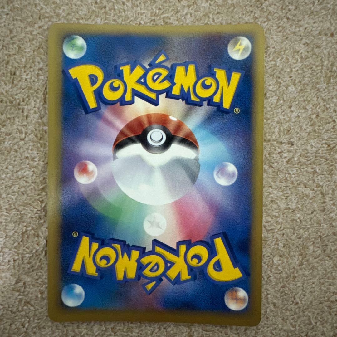 ポケモンカード　ポケパークゴンベ