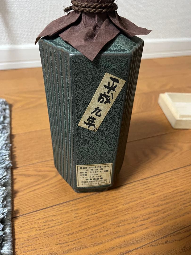 平和酒造 妻 720ml 25度 焼酎