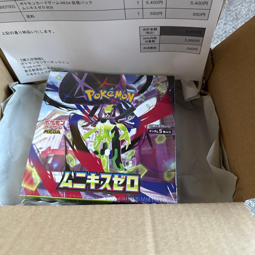 ポケモンカードゲーム ムニキスゼロ BOX シュリンク付きポケセン産