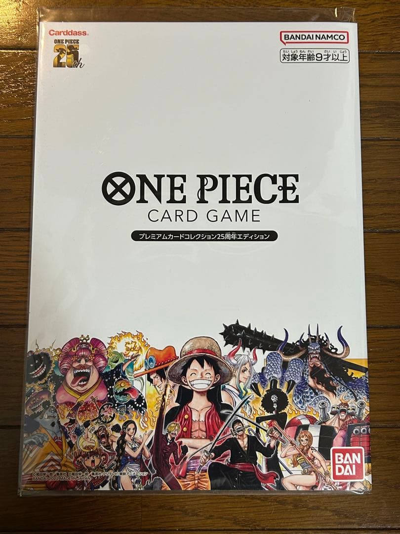 【高騰】未開封 25周年 ワンピースカードゲーム プレミアムカードコレクション
