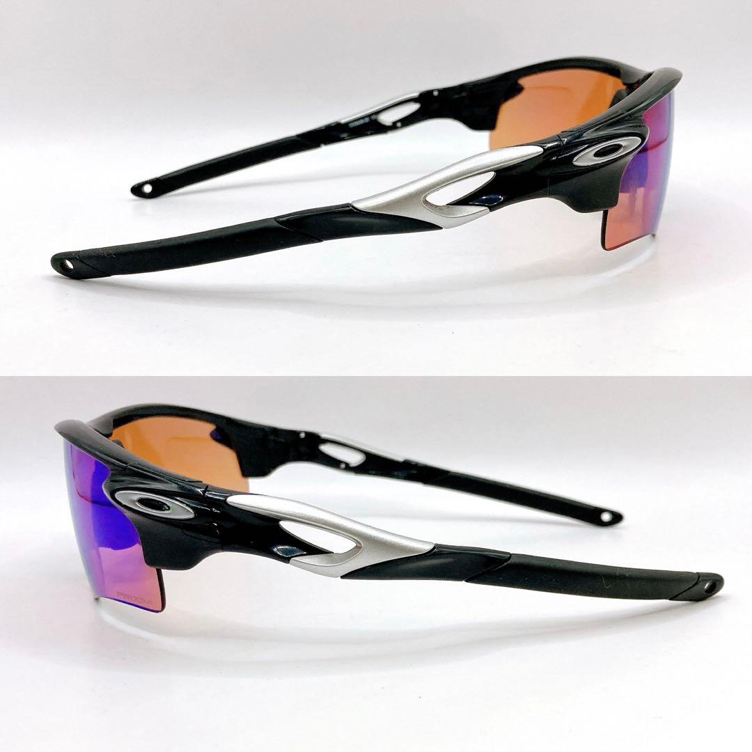 OAKLEY✨オークリー RADARLOCK サングラス PRIZMレンズ