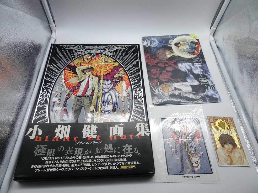 初版 小畑健 Blanc et Noir 画集 特典3枚＋ポストカード