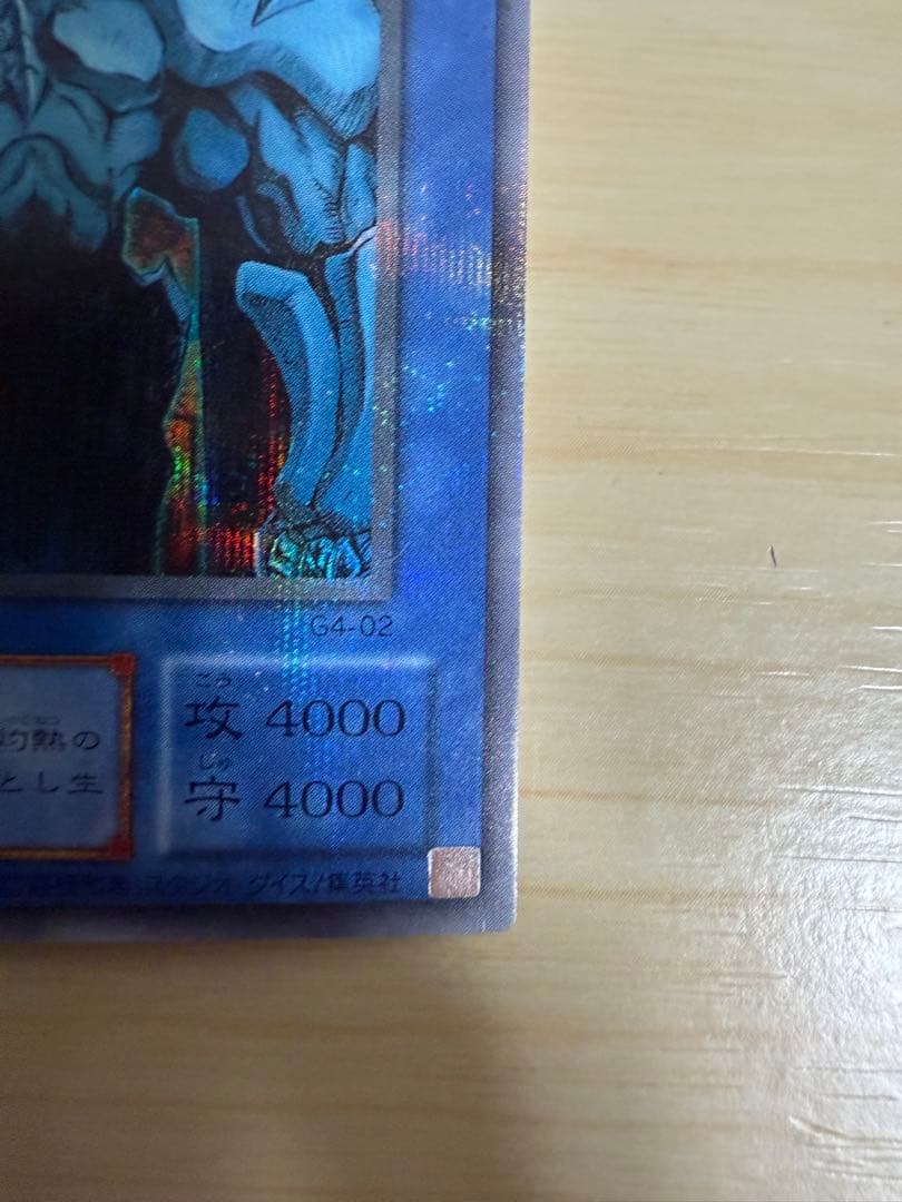 遊戯王　オシリス、オベリスク、ラー3点セット