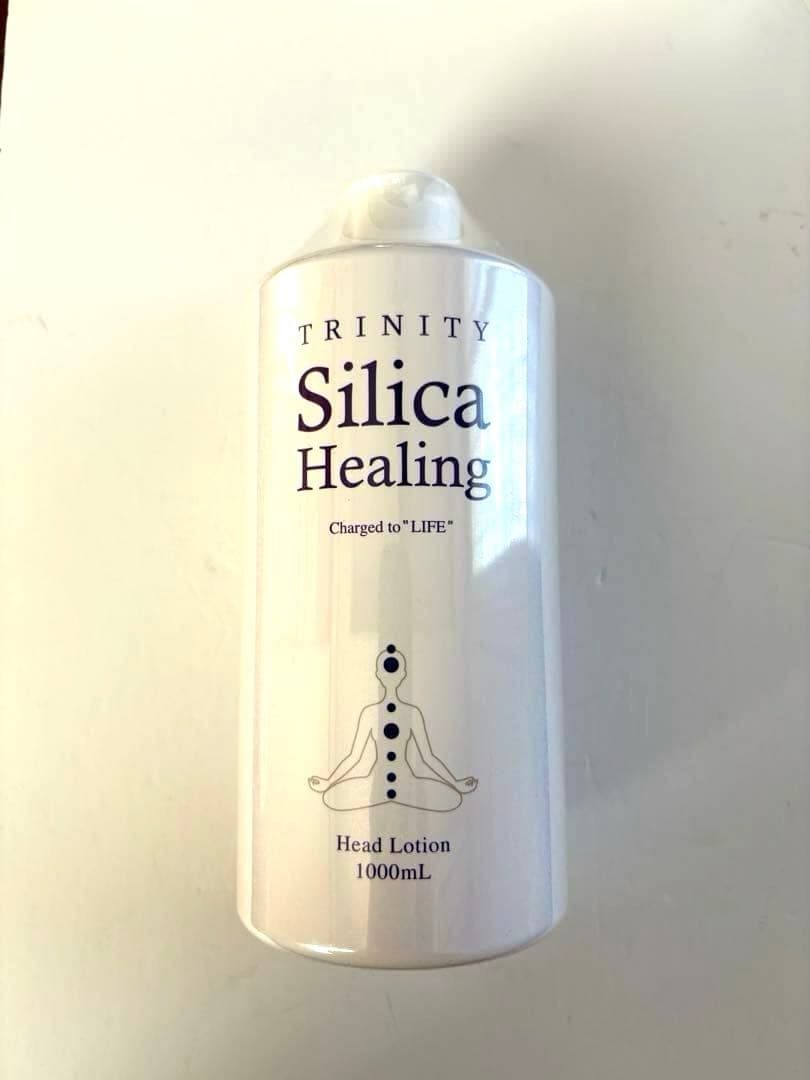 トリニティーシリカヒーリング(1000ml)