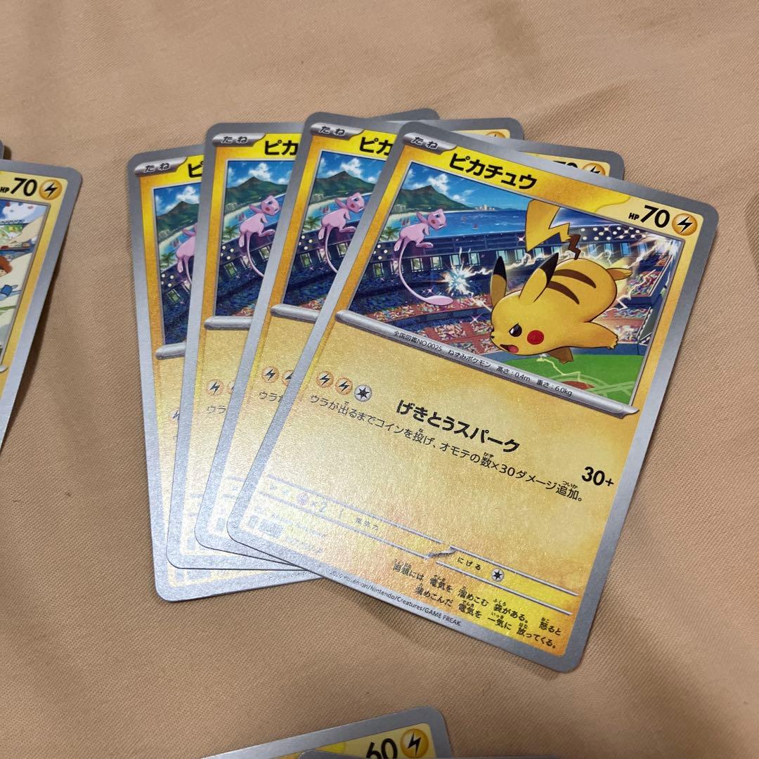 ピカチュウプロモ3種120/SV-Ｐ197/SV-Ｐ291/SV-Ｐ他6種全36