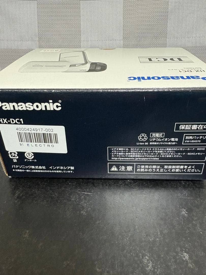 Panasonic HX-DC1 ホワイト