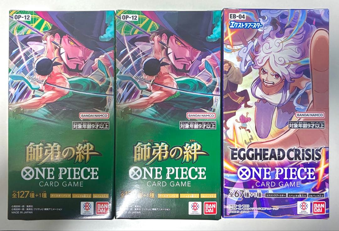 師弟の絆 2BOX , EGGHEAD CRISIS 1BOX テープ付き