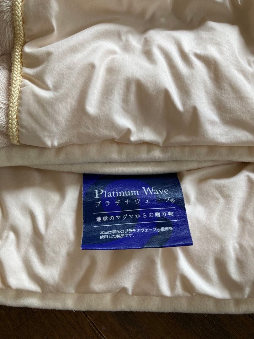 Platinum Wave 掛け布団 150×210 cm プラチナウェーブ