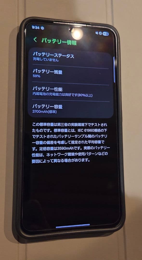 Samsung Galaxy S22 ホワイト