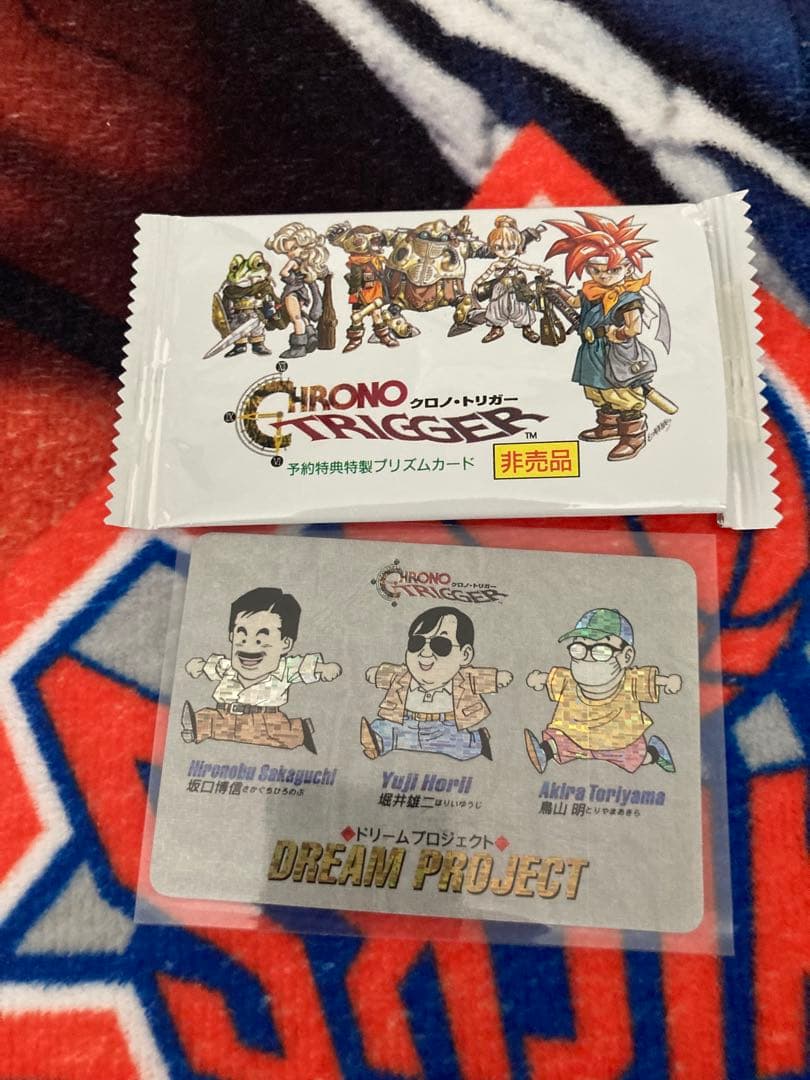 【袋出新品】クロノトリガー　カード　ドリームプロジェクト