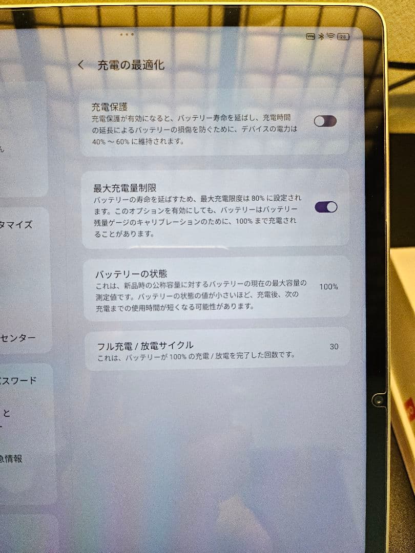 Lenovo xiaoxin pad pro gt 12/256gb シーシェル